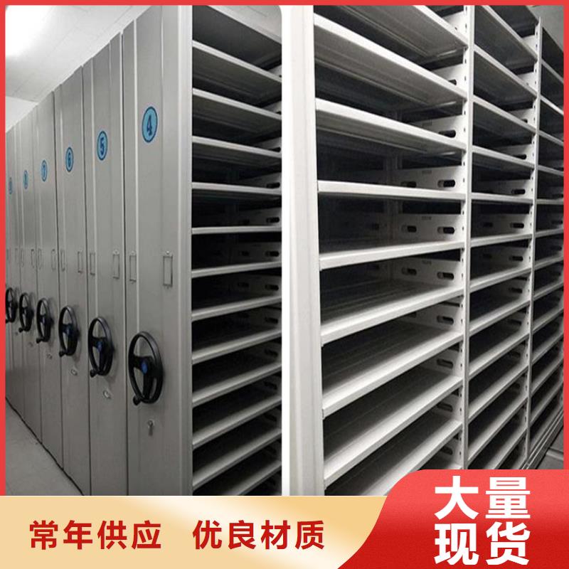 电动密集柜经销商定做