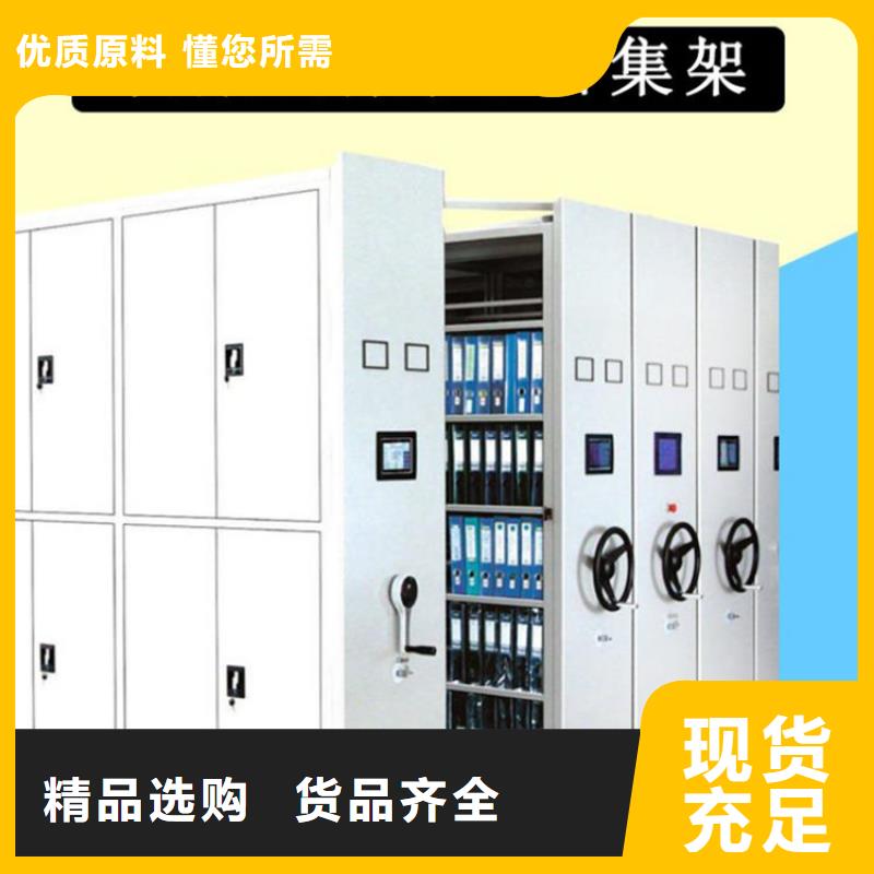电动密集架全国发货