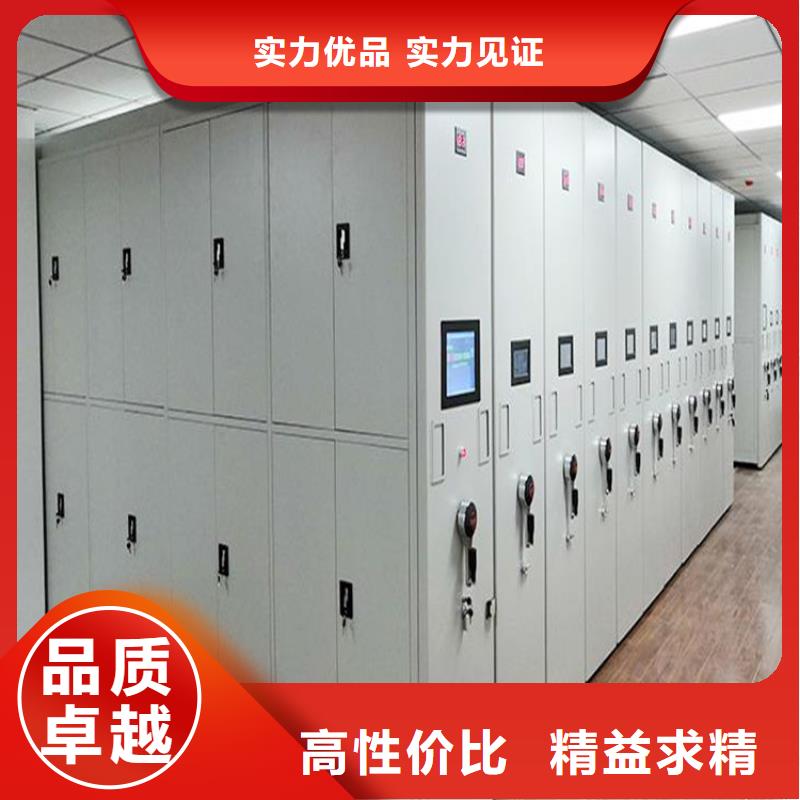 智能密集架生产厂家
