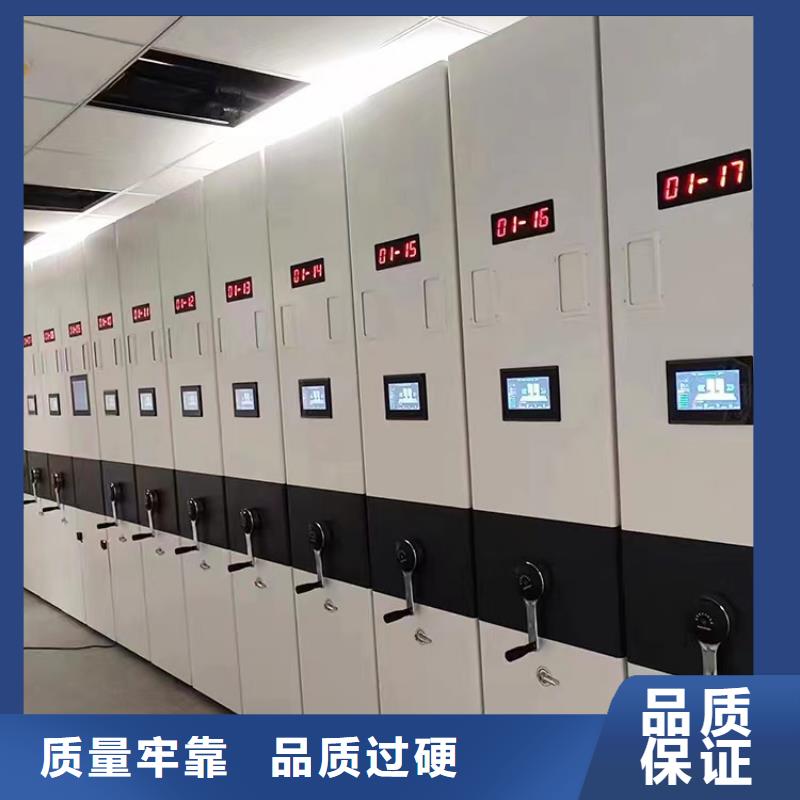 *密集架询问报价&密集架