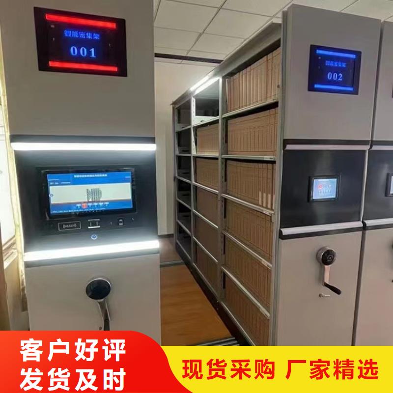 白沙县手动密集柜供应-鑫泉柜业有限公司
