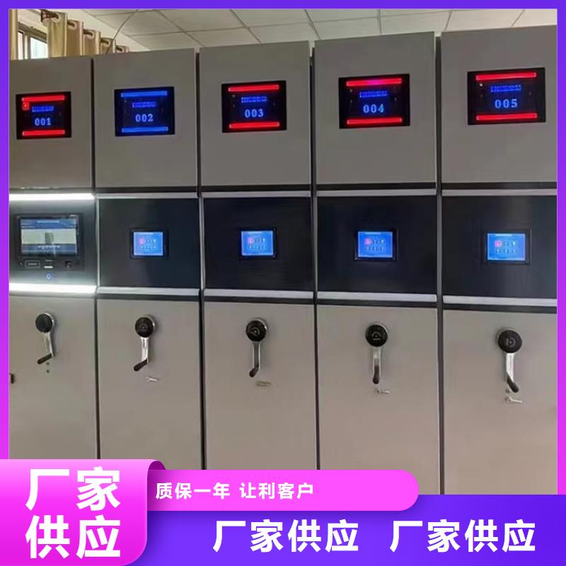 智能密集架快捷(厂家直销）