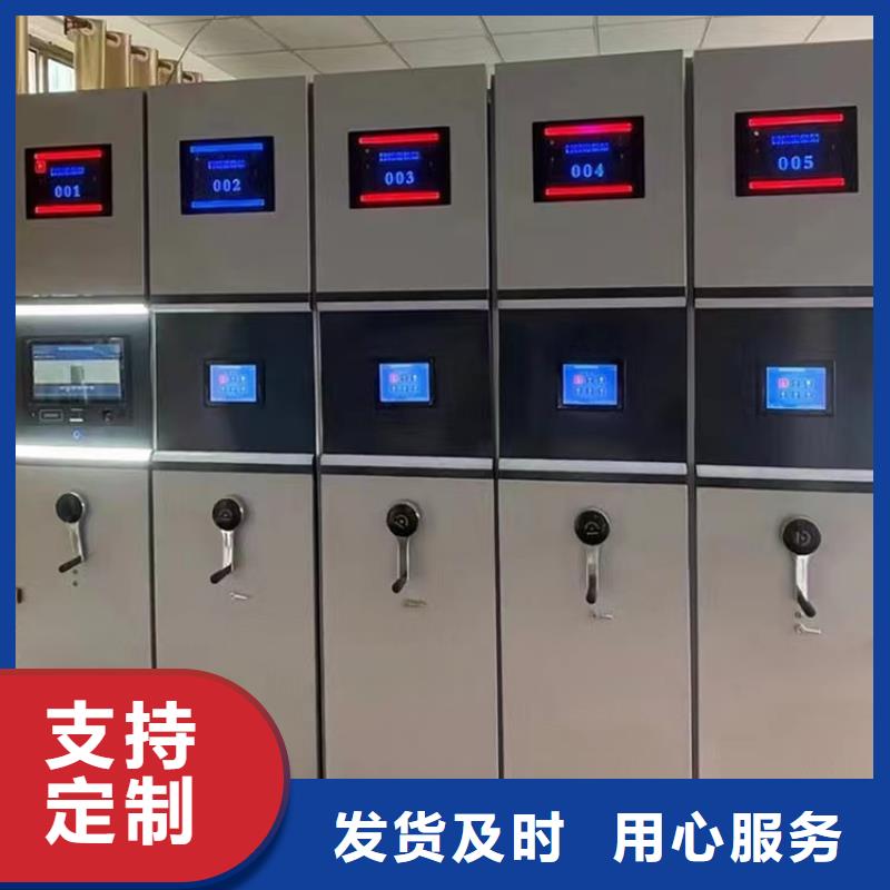 档案密集架厂家价格、档案密集架厂家商