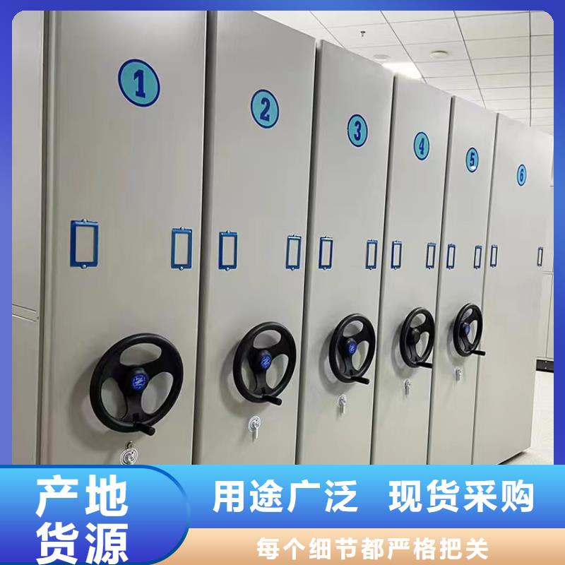 ：财务密集柜厂家财务密集柜
