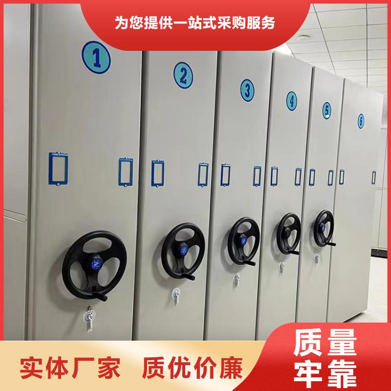 移动密集柜报价<轨道>