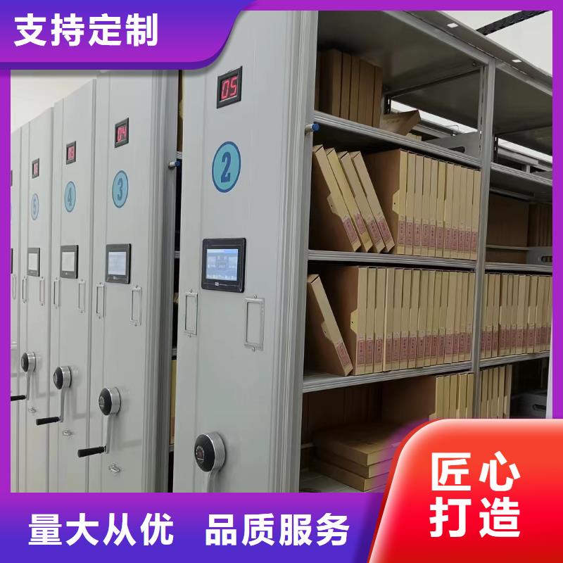 密集档案架厂家