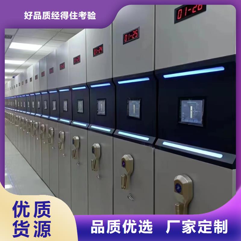 ：密集柜厂家直供密集柜