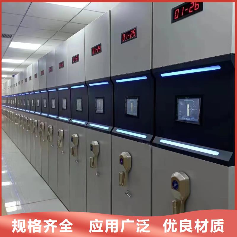 智能密集柜生产厂家-厂家报价