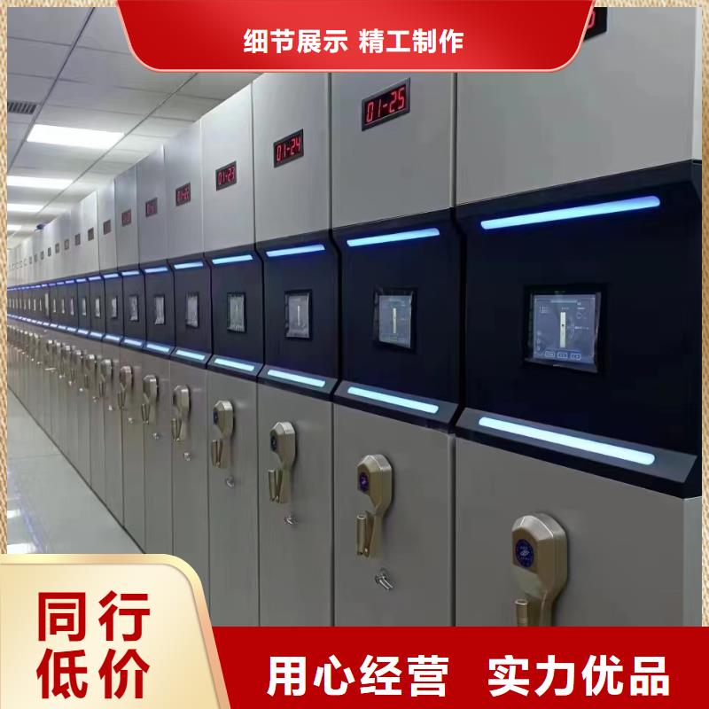 电动密集架厂家直销【鑫泉】生产商-联系厂家