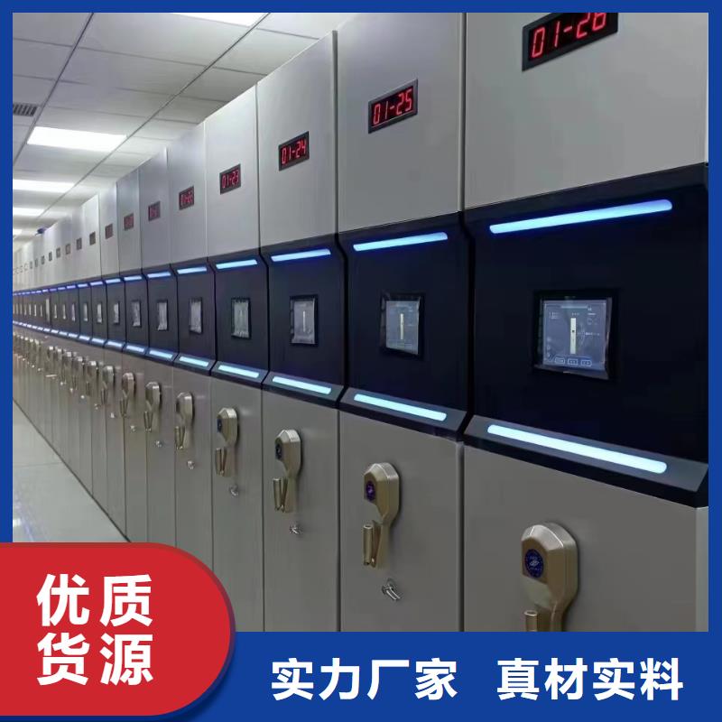 手动密集架《手动密集架订制