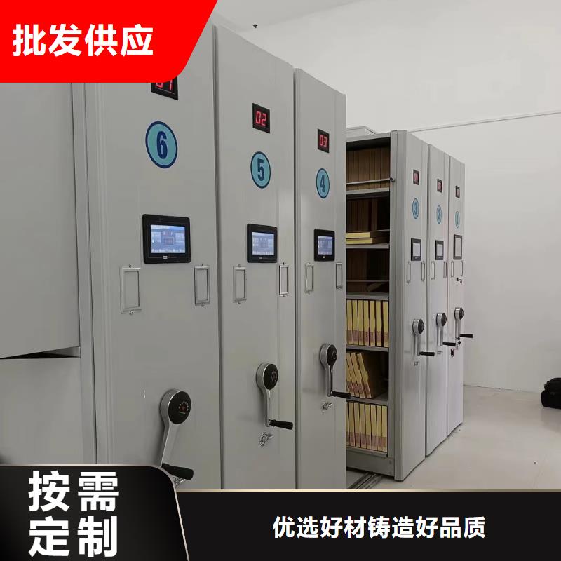 手动密集架《手动密集架报价