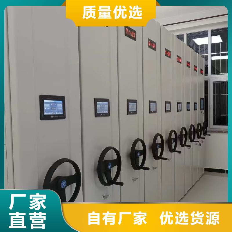 档案密集架产品介绍