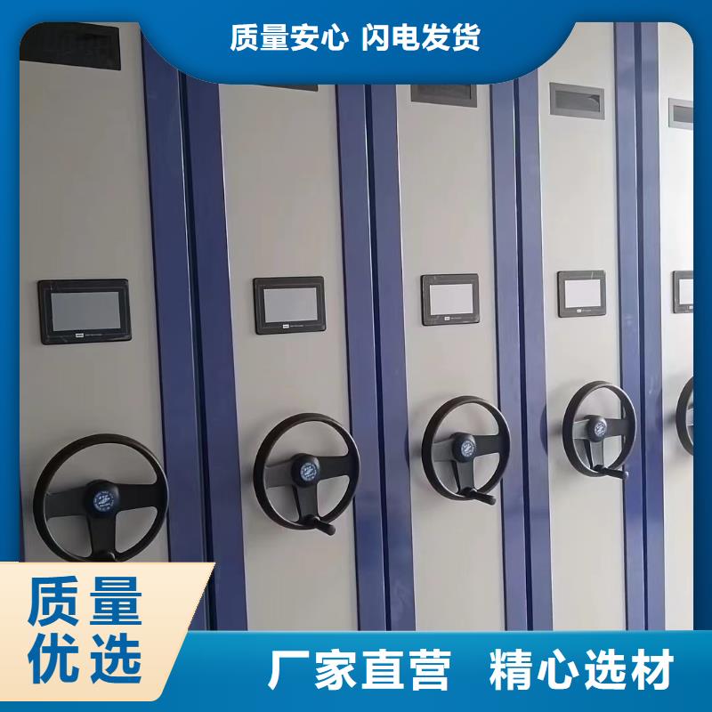 密集柜供应-鑫泉柜业有限公司