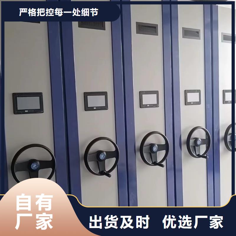 电动密集架-电动密集架资讯