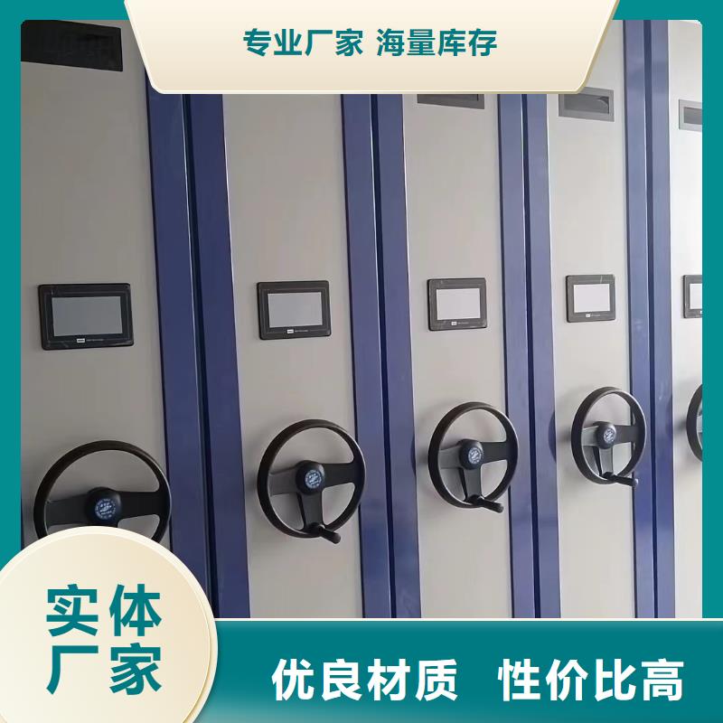 密集架厂家智能密集架-生产厂家