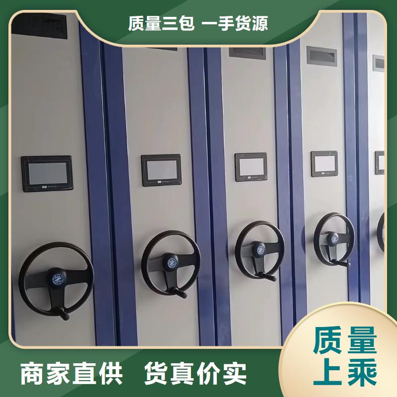 档案密集柜供应商