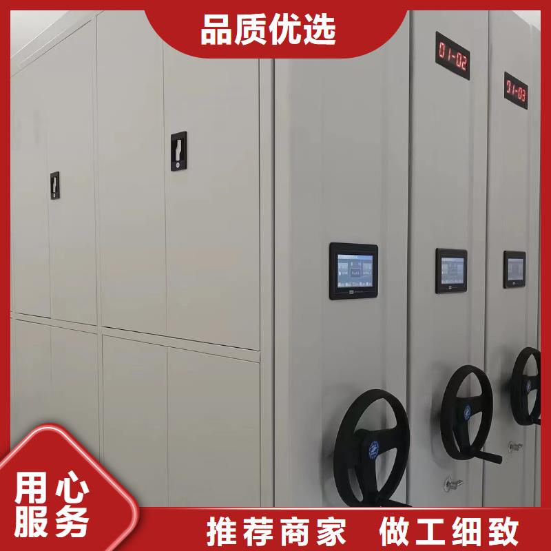 凭证密集柜生产商-欢迎咨询