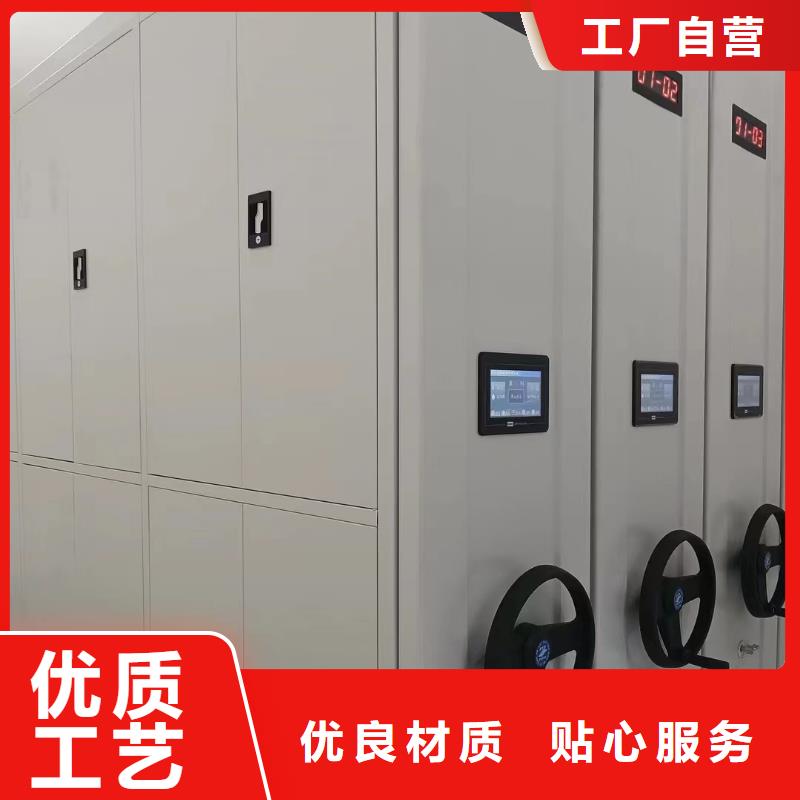 《XQ-01》智能密集柜订做