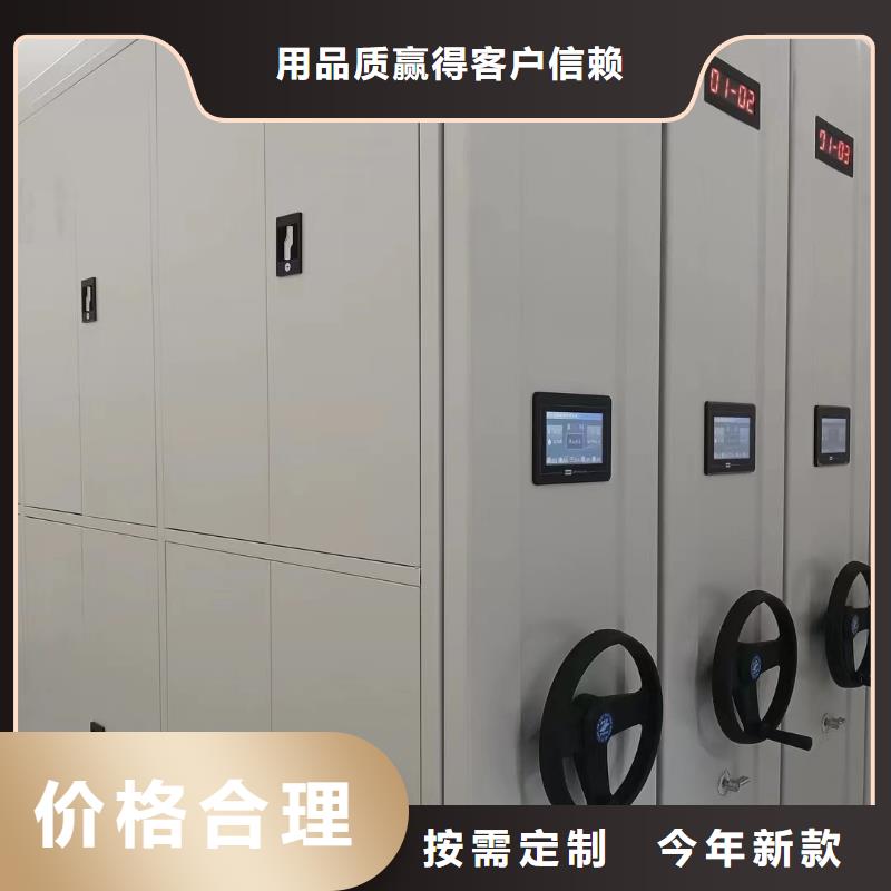 手摇密集柜厂家供应