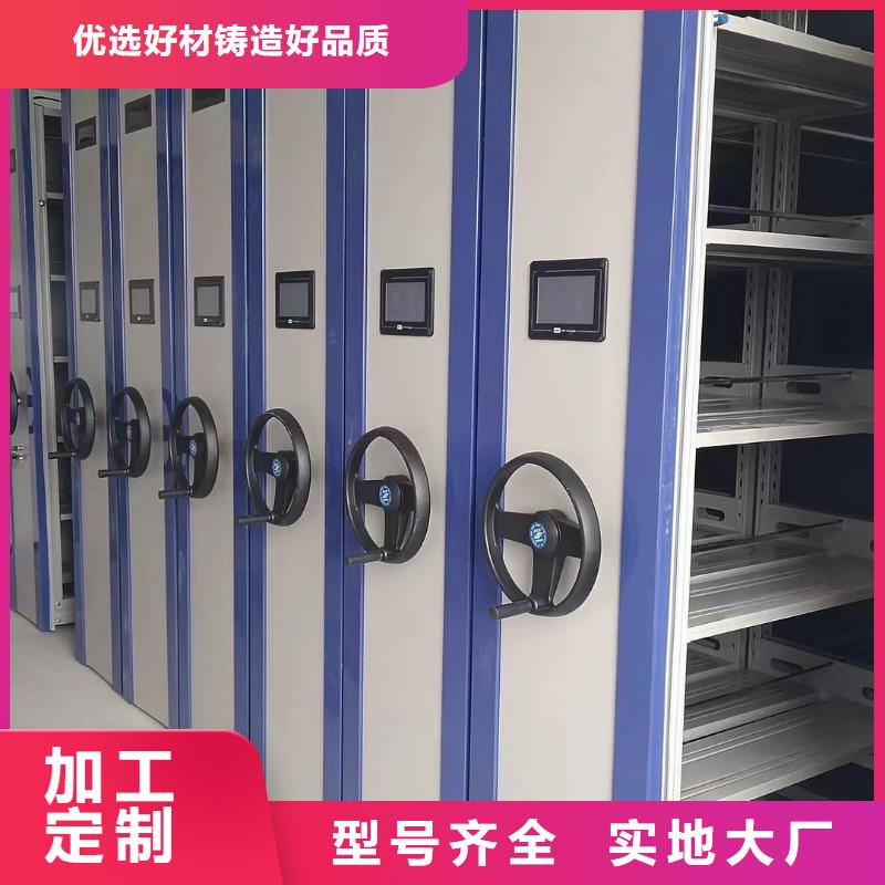 电动密集架-电动密集架客户为先
