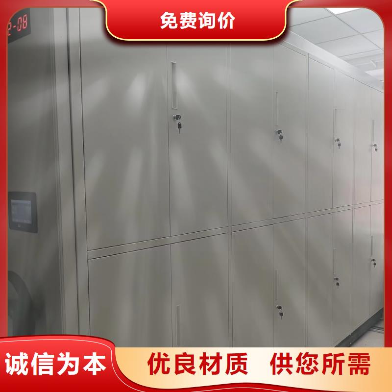 密集架支持定制