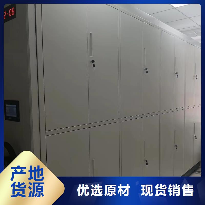 密集架厂家智能密集架-生产厂家