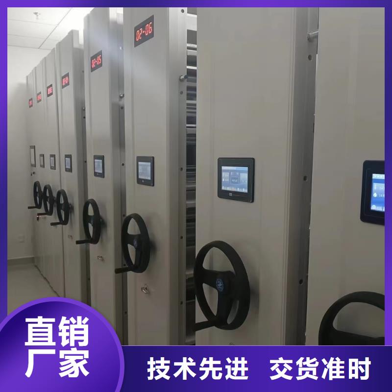 档案密集架拆装维修-厂家直销