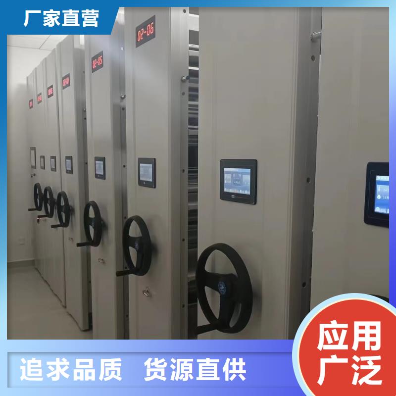 轨道式档案柜价格一览表-欢迎咨询