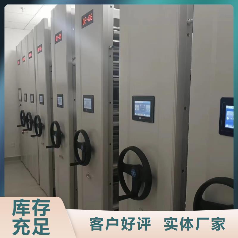 轨道式档案柜厂家报价、轨道式档案柜价格一览表
