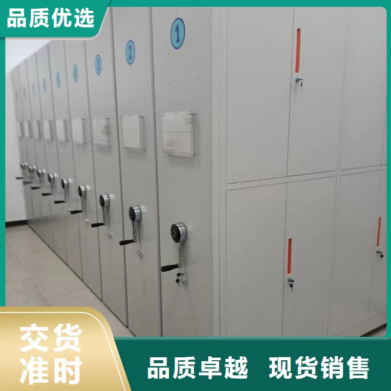 移动档案柜多少钱