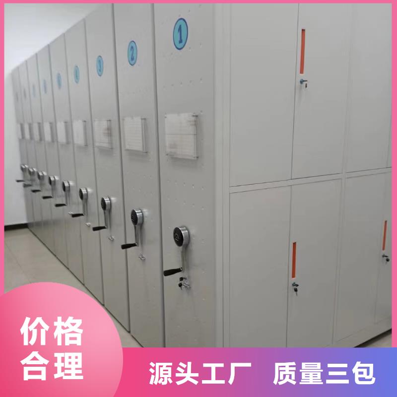 电动密集架厂家直销【鑫泉】生产商-联系厂家