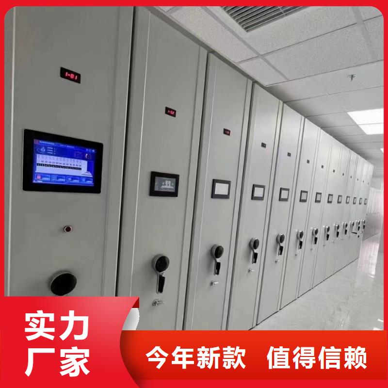 智能密集柜购买(厂家直销）