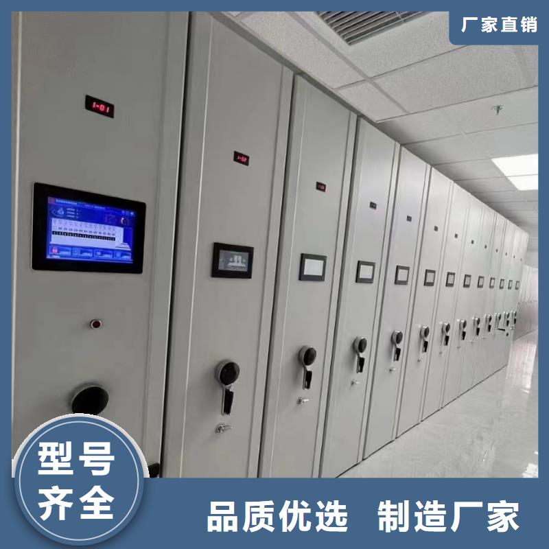 ：密集柜厂家直供密集柜