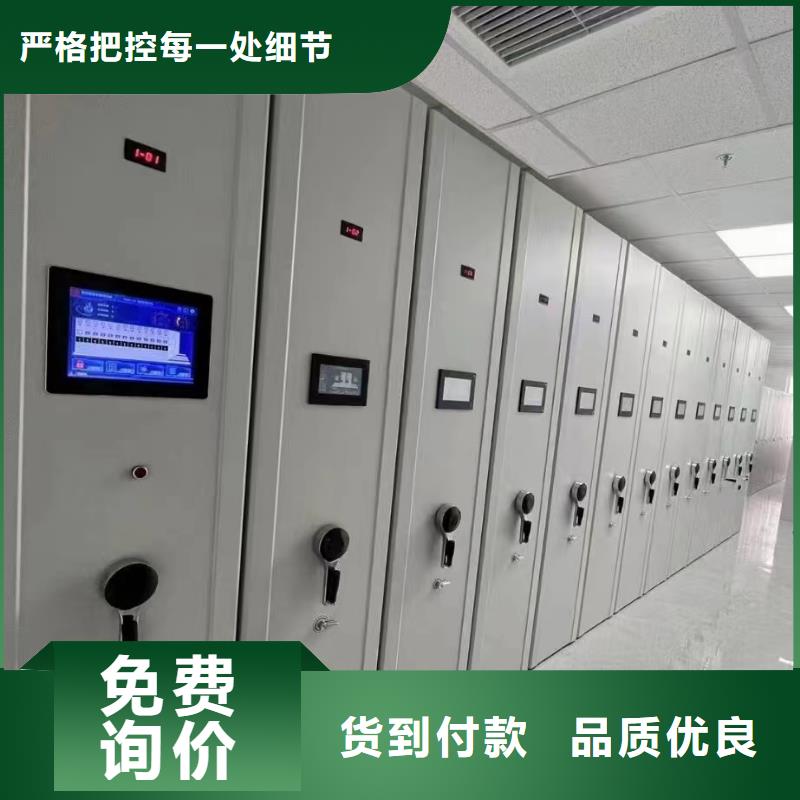 轨道式档案柜源头厂家-厂家报价