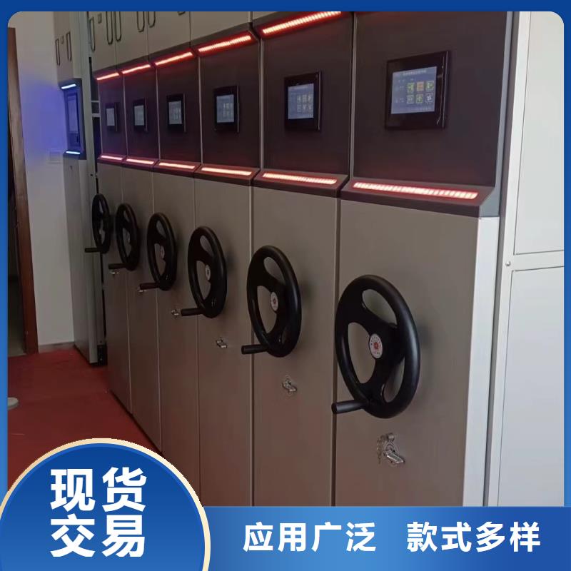 电动密集架支持定制
