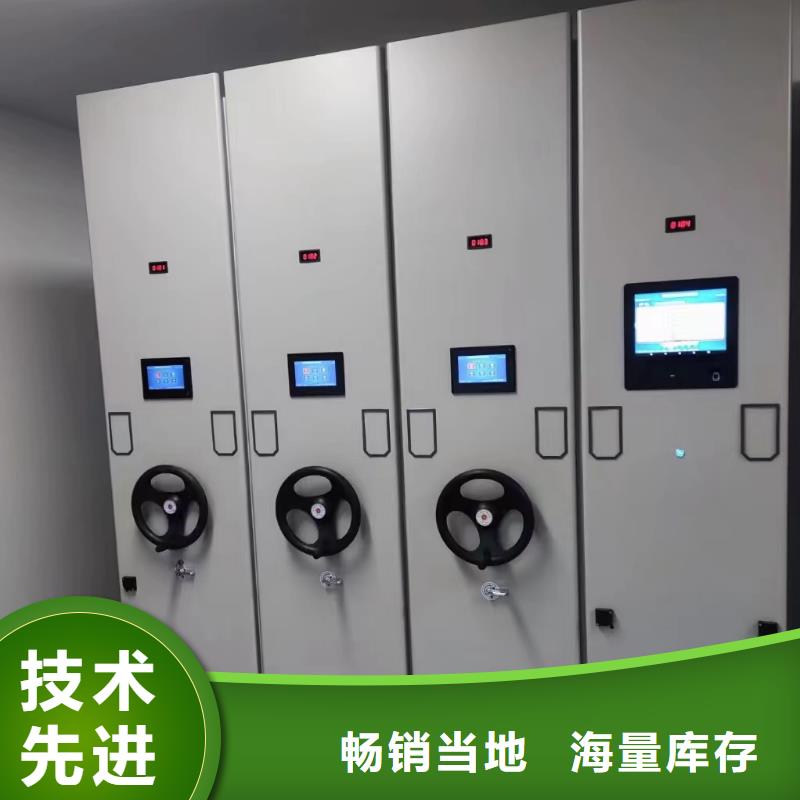 密集架在线报价