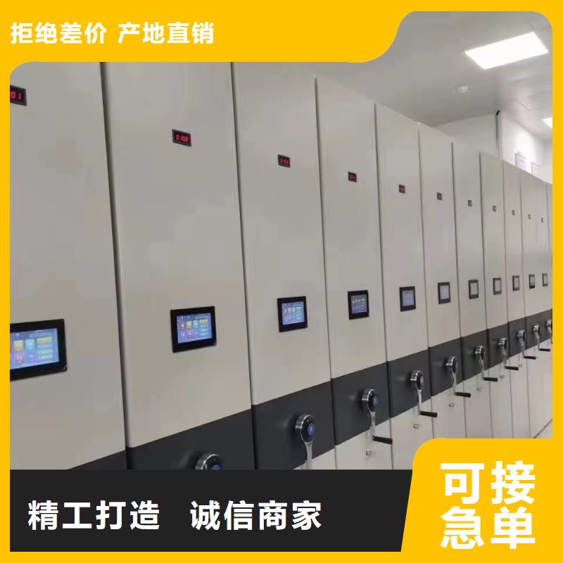 陵水县密集架支持定制