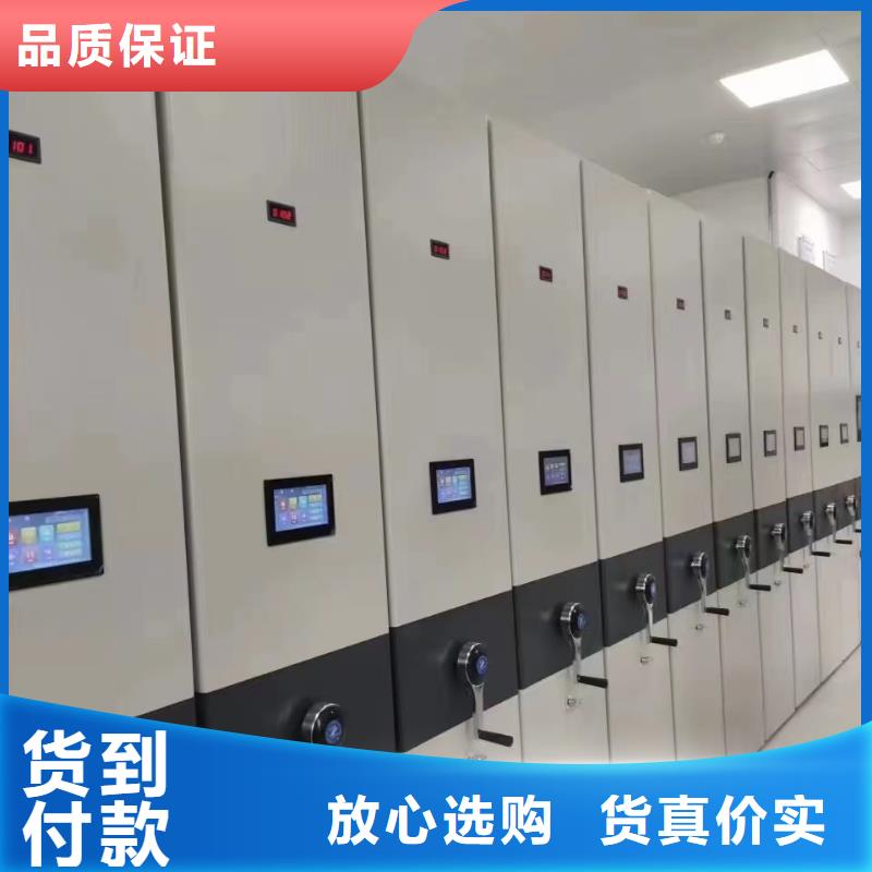 《鑫泉》档案室密集柜多少钱