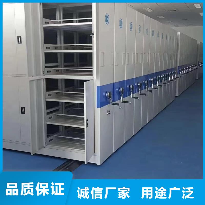 电脑密集架-密集底图柜办事处