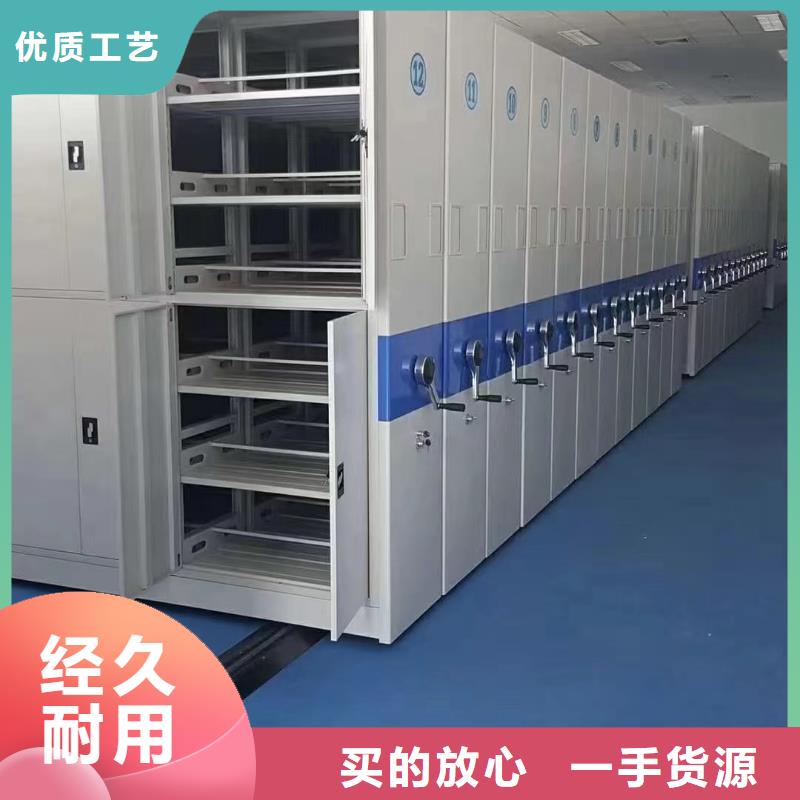 档案密集架怎么对比(厂家直销）