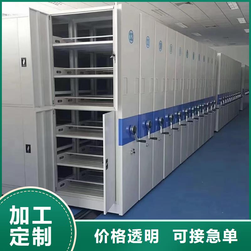 密集架生产商
