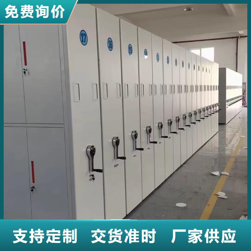 电动密集柜《电动密集柜欢迎来电