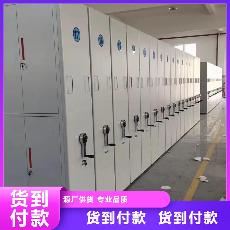 汕头市海门镇档案室密集柜购买
