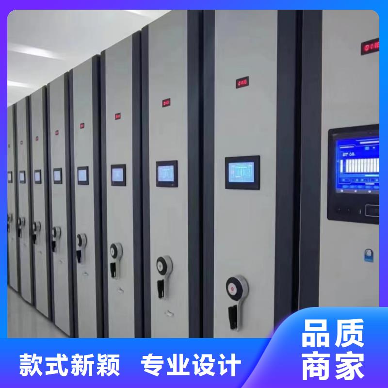 档案密集柜联系人