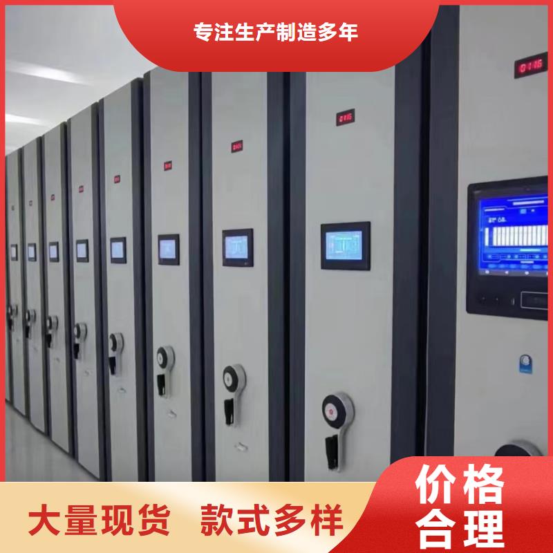 《XQ-01》手摇密集柜定制