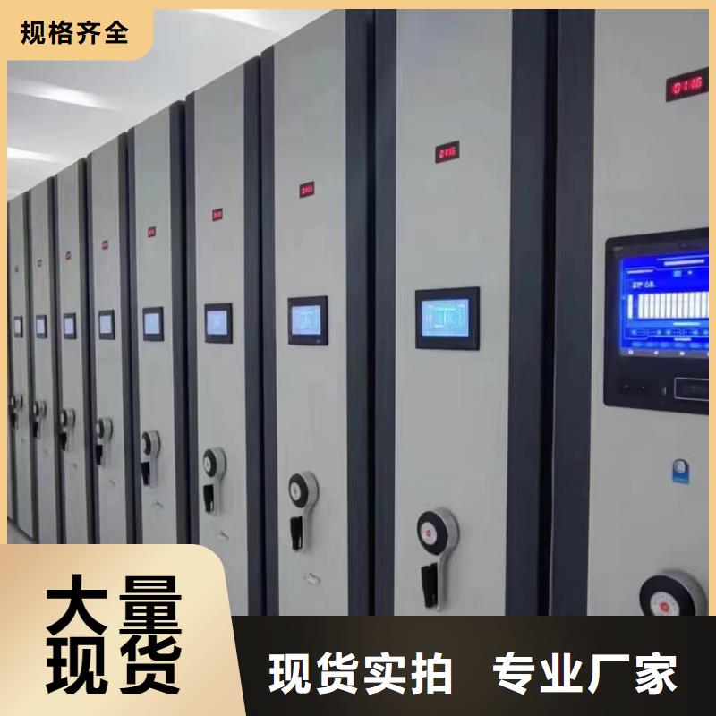 密集架厂家密集架-生产商