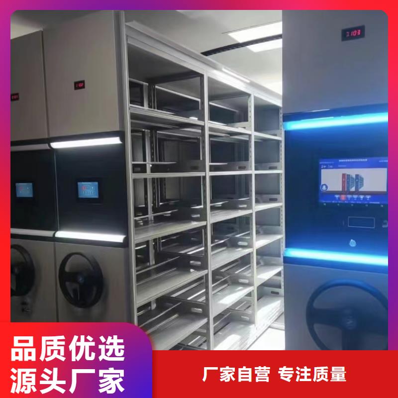 手摇密集架-手摇密集架方便咨询