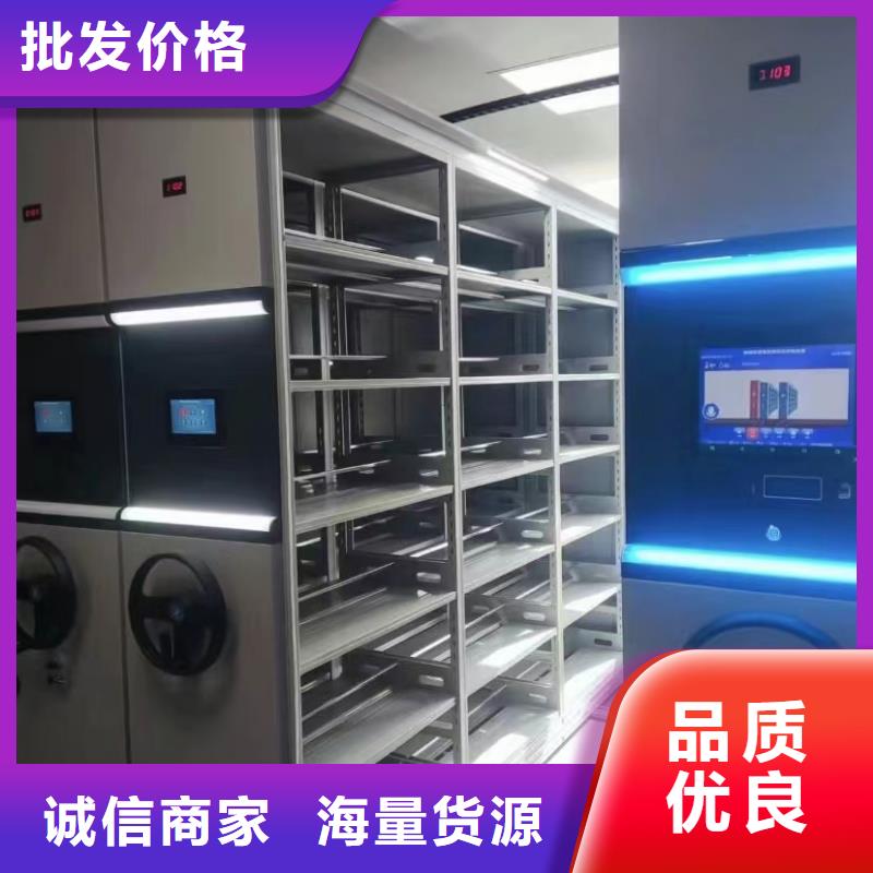 电动密集柜供应商