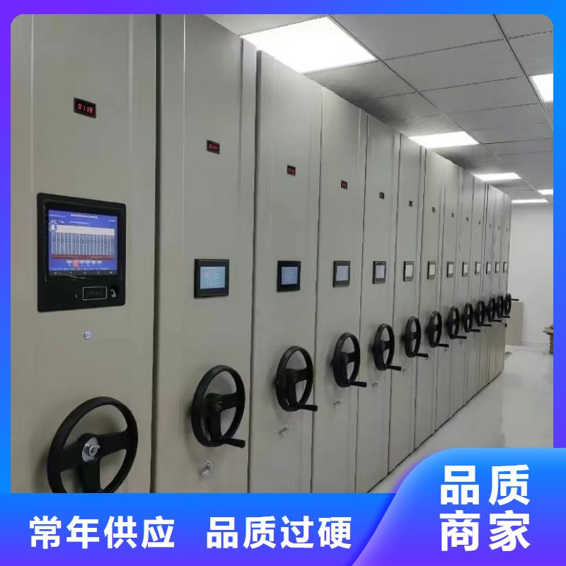 密集档案架厂家供应