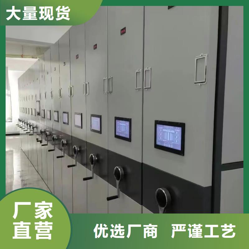 电动密集架定做